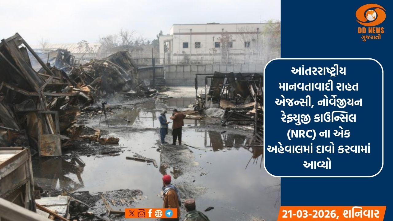 પાકિસ્તાની હુમલાઓને કારણે 100,000 થી વધુ અફઘાન લોકો વિસ્થાપિત થયા: NRC રિપોર્ટ