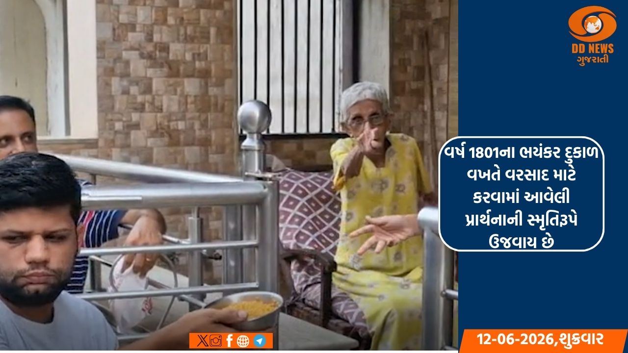 નવસારી: મહિલા અને બાળ વિકાસ વિભાગની અમલીકરણ યોજનાની સમીક્ષા બેઠક યોજાઇ