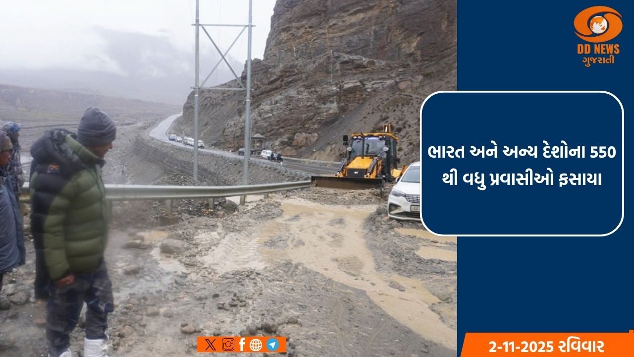 નેપાળ: ભારે હિમવર્ષા અને ભૂસ્ખલનથી ઉપલા મુસ્તાંગનો સંપર્ક તૂટયો