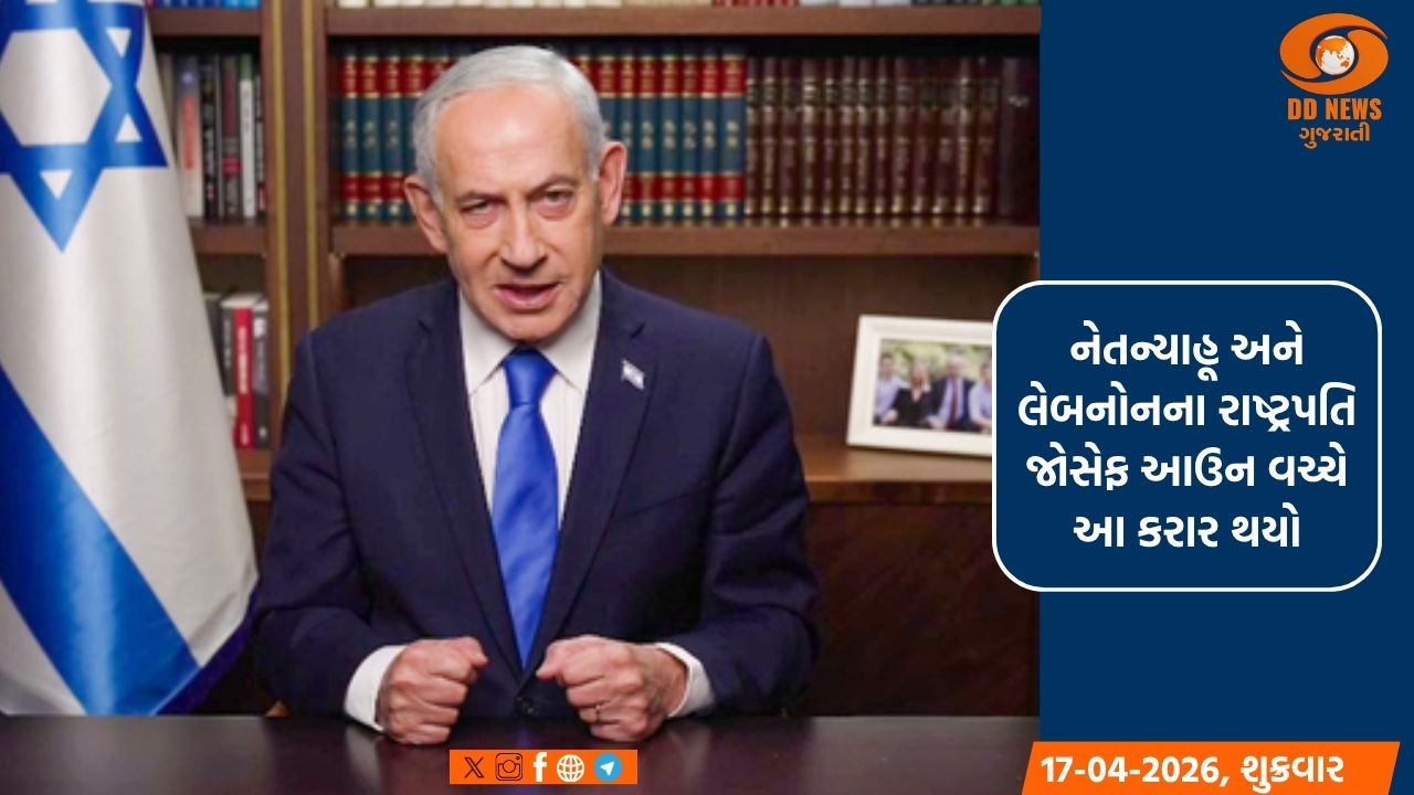 યુદ્ધવિરામ દરમિયાન ઇઝરાયલ દક્ષિણ લેબનોનમાં 10 કિલોમીટરનો સુરક્ષા ક્ષેત્ર જાળવશે: નેતન્યાહૂ