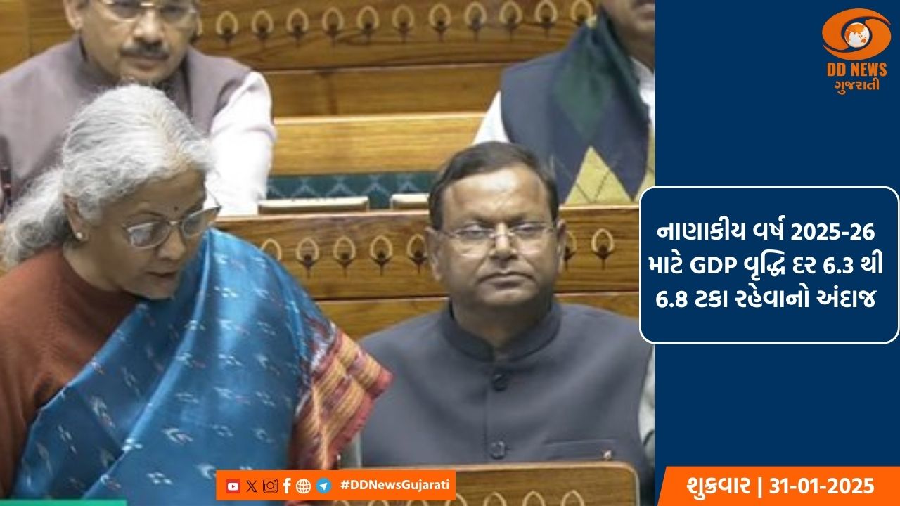 કોરોના મહામારીને કારણે પ્રભાવિત થયેલી અર્થવ્યવસ્થા માટે કેન્દ્ર સરકારે બુસ્ટર ડોઝ જાહેર કર્યો