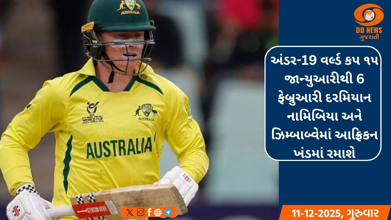 ઓસ્ટ્રેલિયાએ અંડર-19 વર્લ્ડ કપ માટે ટીમની જાહેરાત કરી, ઓલિવર પીક કેપ્ટન બનશે