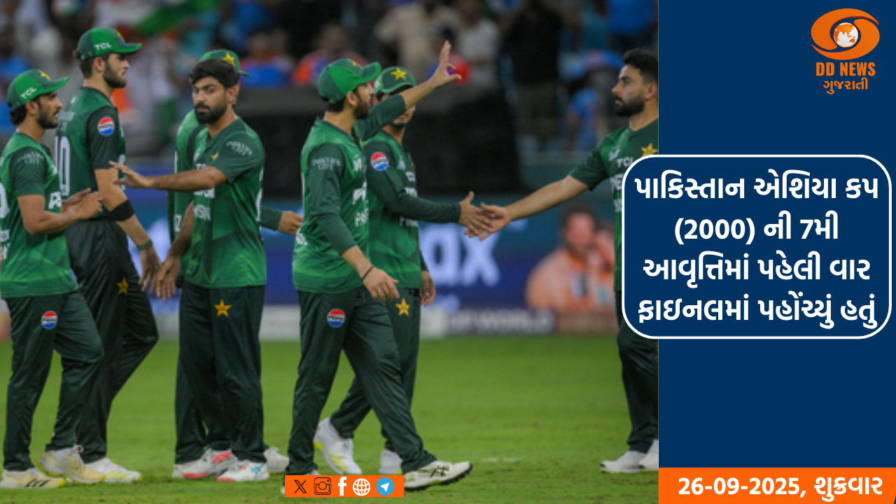 એશિયા કપ: પાકિસ્તાન પાંચમી વખત ફાઇનલ રમશે, જાણો કેટલી વાર  બન્યું છે ચેમ્પિયન?