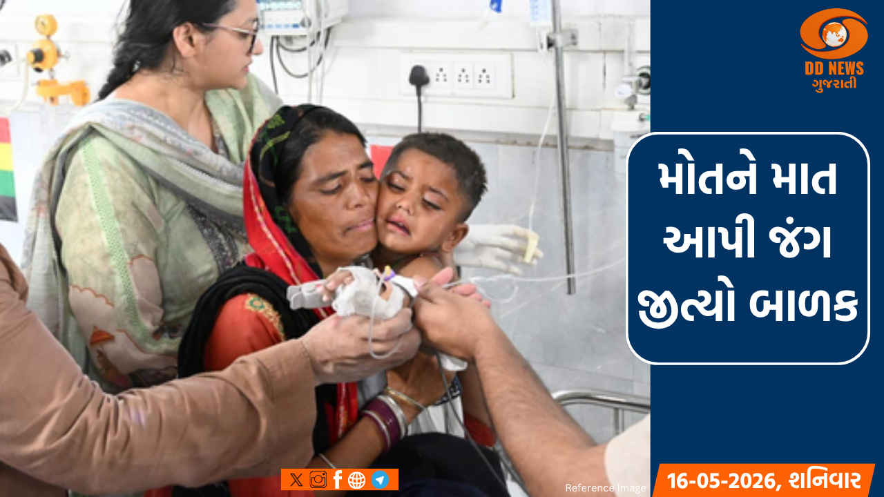 પંજાબમાં 'ઓપરેશન જિંદગી': 30 ફૂટ ઊંડા બોરવેલમાંથી જીવતો બચ્યો 4 વર્ષનો માસૂમ બાળક