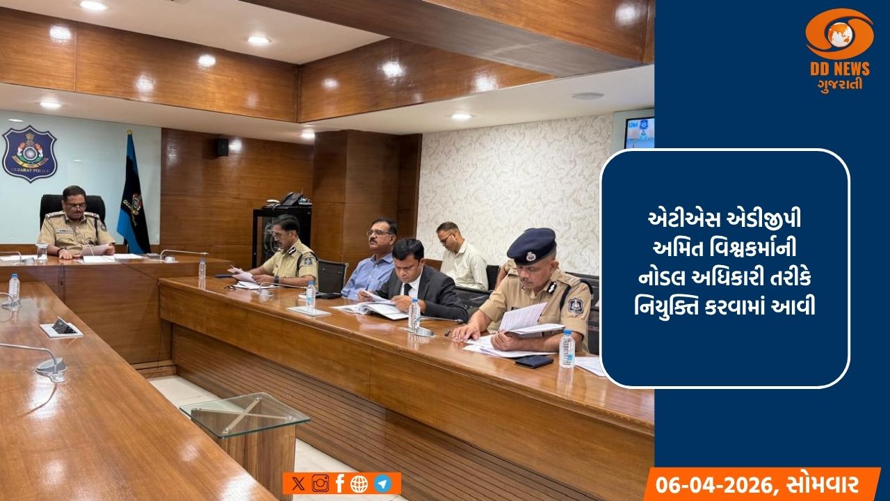 સ્થાનિક સ્વરાજની ચૂંટણીના સુચારૂ આયોજન અને કાયદો-વ્યવસ્થાની સમીક્ષા અર્થે રાજ્ય પોલીસ વડાની અધ્યક્ષતામાં ઉચ્ચ સ્તરીય બેઠક યોજાઈ