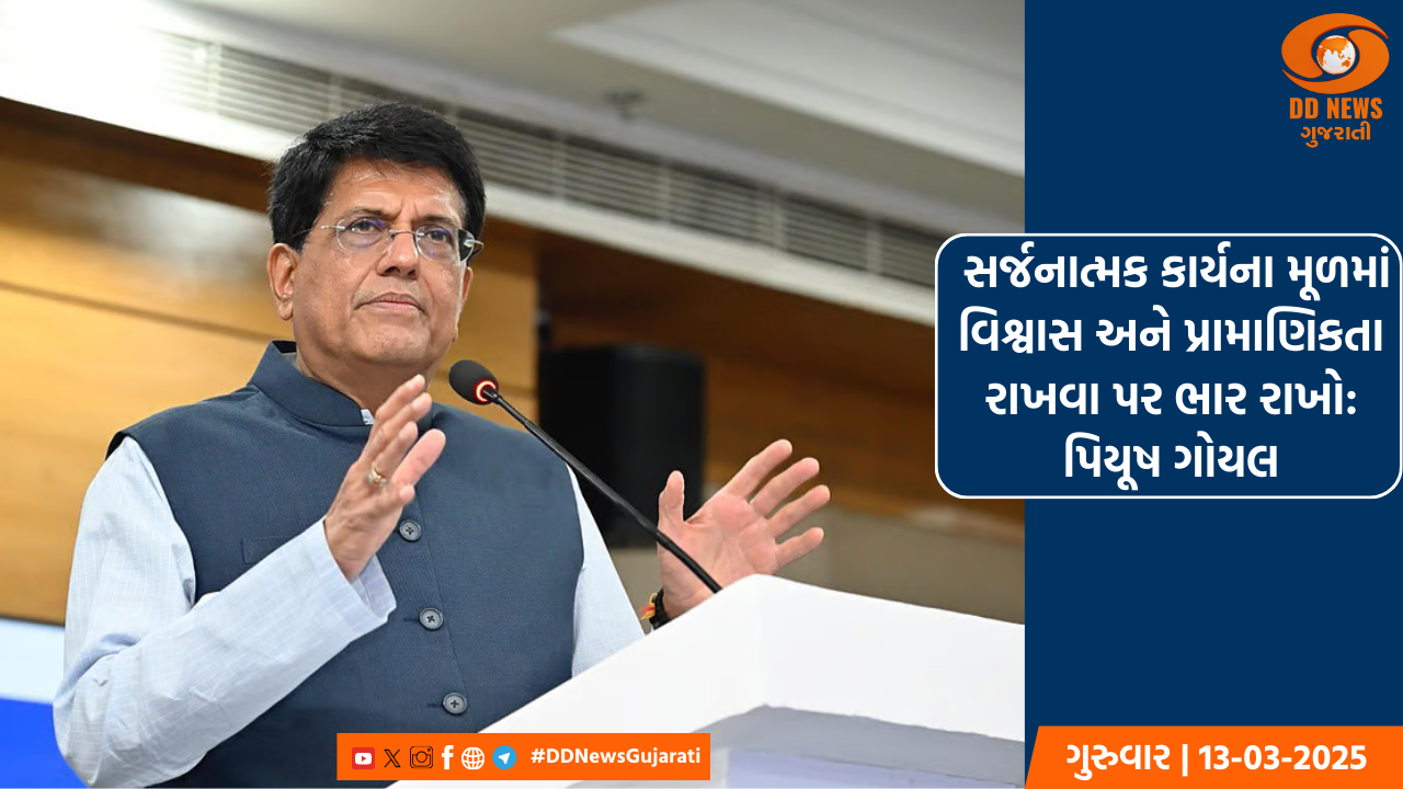 નવી દિલ્હીમાં ભારત અને યુરોપિયન યુનિયન વચ્ચે ત્રીજી ઉચ્ચસ્તરીય બેઠક યોજાઇ