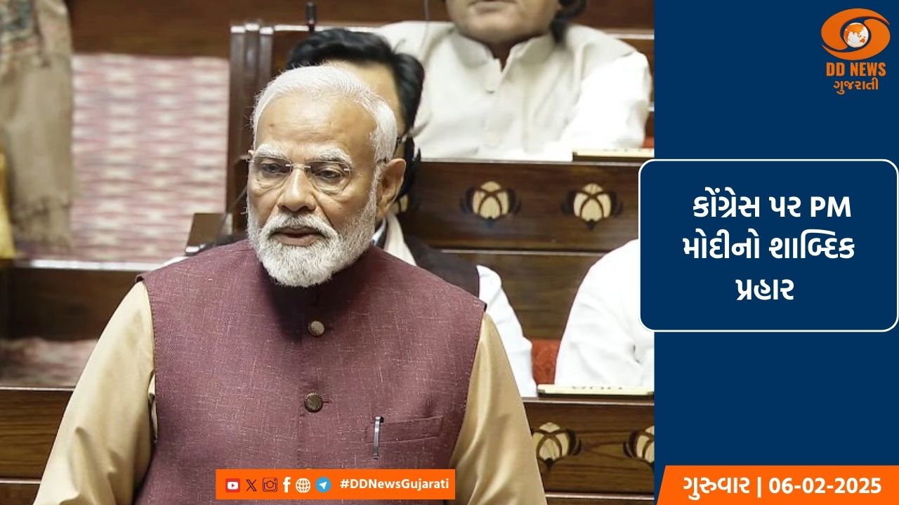 PM મોદીના ભાષણમાં બોલિવૂડથી લઈને 'વાણી સ્વાતંત્ર્ય' સુધીની દરેક બાબતનો ઉલ્લેખ