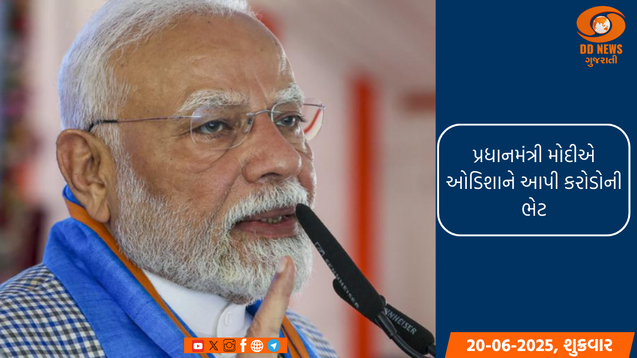 પ્રધાનમંત્રી મોદી ઓડિશાની મુલાકાતે.,પ્રધાનમંત્રી મોદીએ ભુવનેશ્વરમાં કર્યો રોડ શો