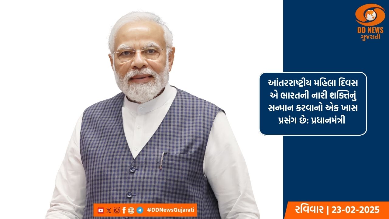 પ્રધાનમંત્રીએ કહ્યું કે 8 માર્ચે 'નારી શક્તિ' તેમનું સોશિયલ મીડિયા એકાઉન્ટ્સ સંભાળશે