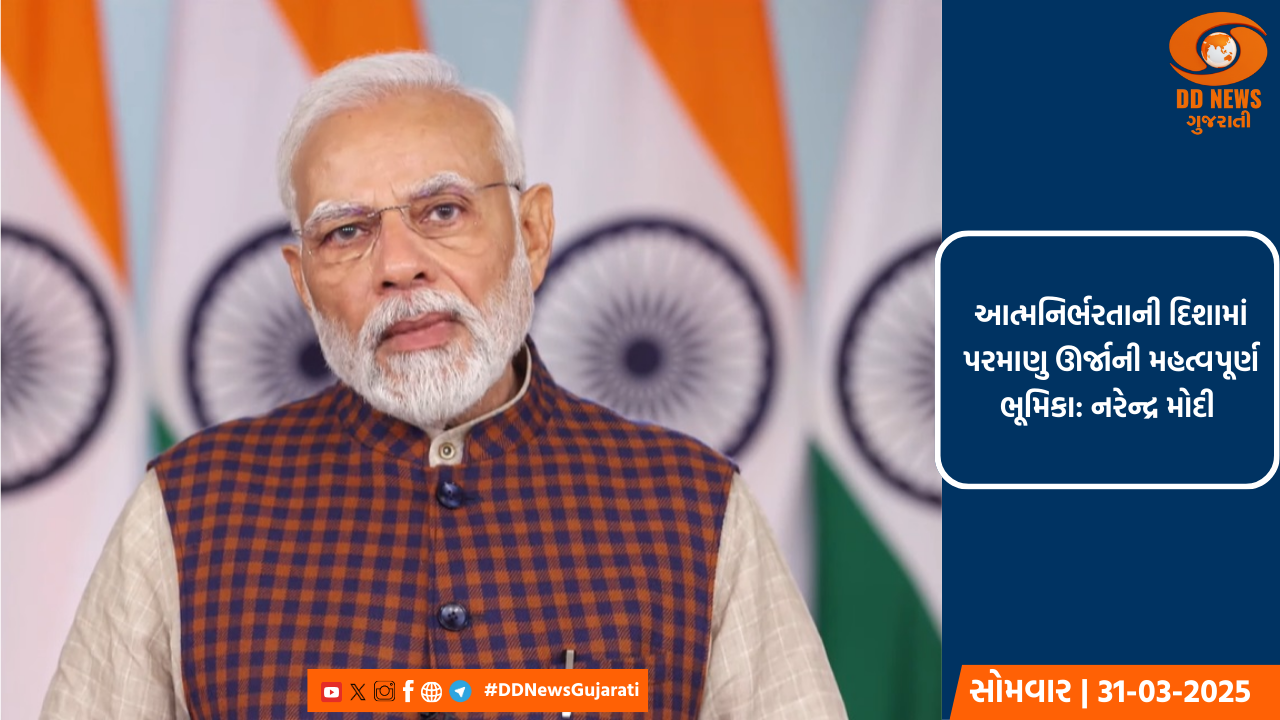 પ્રધાનમંત્રી નરેન્દ્ર મોદીએ વર્ચ્યુઅલ માધ્યમથી કાશી તેલુગૂ સંગમમને સંબોધિત કર્યું