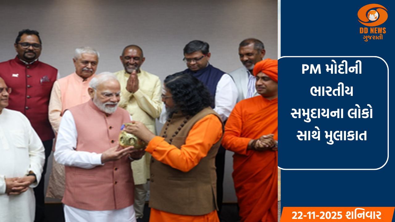 PM મોદીની જોહાનિસબર્ગમાં ભારતીય સમુદાયના લોકો સાથે મુલાકાત