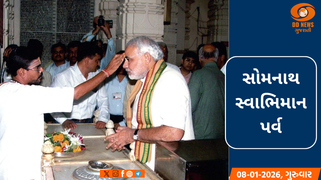 PM મોદીએ 1000 વર્ષના સંઘર્ષ અને અતૂટ આસ્થાને કરી યાદ, દેશવાસીઓને કરી અપીલ