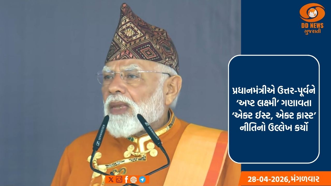 'પૂર્વનું સ્વર્ગ' જોવું હોય તો પ્રવાસીઓએ સિક્કિમ ચોક્કસ પહોંચવું જોઈએ - પ્રધાનમંત્રી મોદી