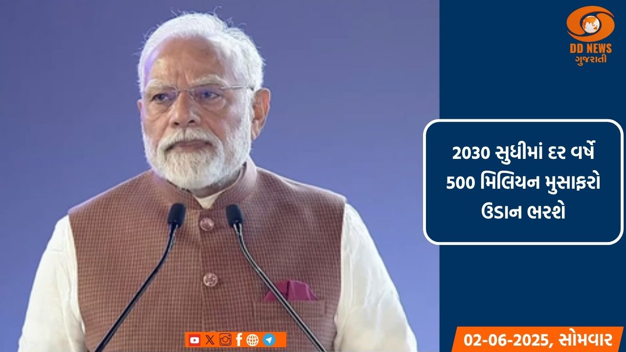 2030 સુધીમાં દર વર્ષે 500 મિલિયન મુસાફરો ઉડાન ભરશે, દેશ અવકાશ ઉડ્ડયન સંકલનમાં વૈશ્વિક નેતા બનશે: પીએમ મોદી