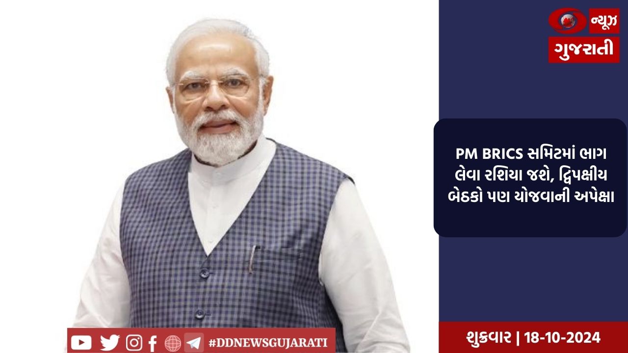 'એક દેશ, એક ચૂંટણી'ના મુદ્દે PM નરેન્દ્ર મોદી કરશે કમિટીનું ગઠન