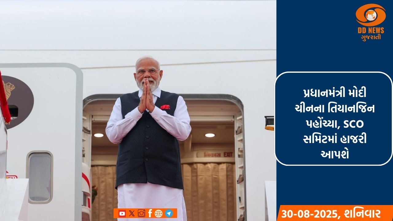 પ્રધાનમંત્રી નરેન્દ્ર મોદીએ આજે વિવિધ સરકારી વિભાગોમાં નિમણૂક પામેલા 51,000 લોકોને નિમણૂક પત્રોનું વિતરણ કર્યું 
