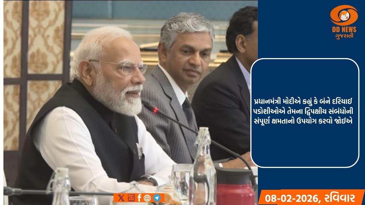 મલેશિયામાં દ્વિપક્ષીય વાટાઘાટો દરમિયાન બોલતા પ્રધાનમંત્રી મોદીએ આતંકવાદ સામેની લડાઈમાં મિત્ર દેશોના સમર્થન પર ભાર મૂક્યો