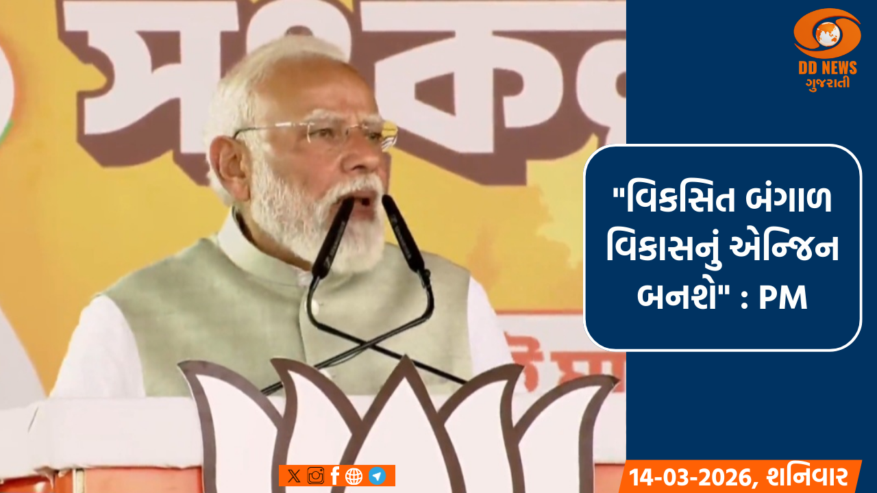 વડાપ્રધાન નરેન્દ્ર મોદી જામનગરમાં કરશે સૌની (SAUNI) યોજનાના બીજા અને ત્રીજા તબક્કાનું લોકાર્પણ