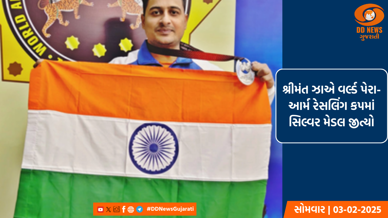 શ્રીમંત ઝાએ વર્લ્ડ પેરા-આર્મ રેસલિંગ કપમાં સિલ્વર મેડલ જીત્યો