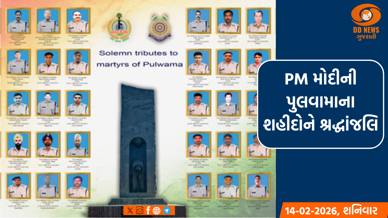 પુલવામાના શહીદોની વીરતા દરેક ભારતીય માટે પ્રેરણા: પીએમ મોદી