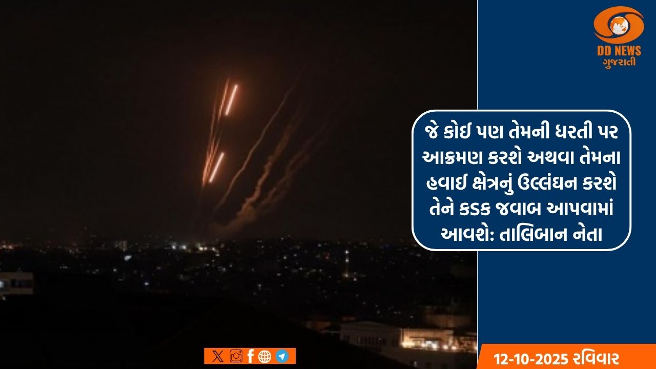 અફઘાનિસ્તાનમાં તાલિબાન દળોએ 58 પાકિસ્તાની સૈનિકો માર્યા, અનેકને પકડી લીધા