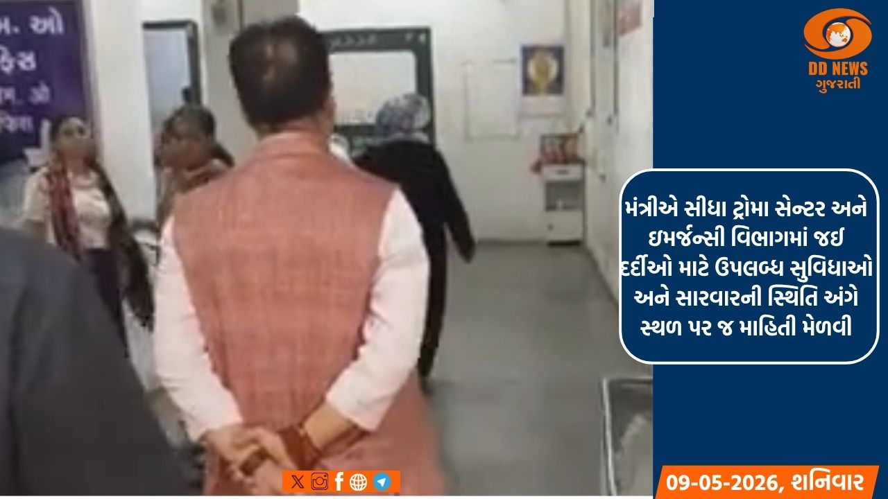 ધોરણ 6 થી 12ના અભ્યાસક્રમમાં ગીતાના મૂલ્યોનો અભ્યાસક્રમમાં સમાવેશ