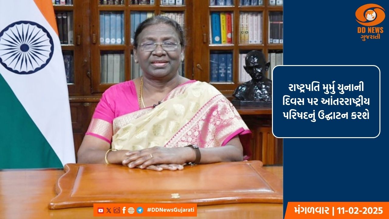 વિશાખાપટ્ટનમાં રાષ્ટ્રપતિની હાજરીમાં યોજાનાર નૌકા કાફલાના નિરીક્ષણ કાર્યક્રમ માટે ભારતીય નૌસેના સજ્જ