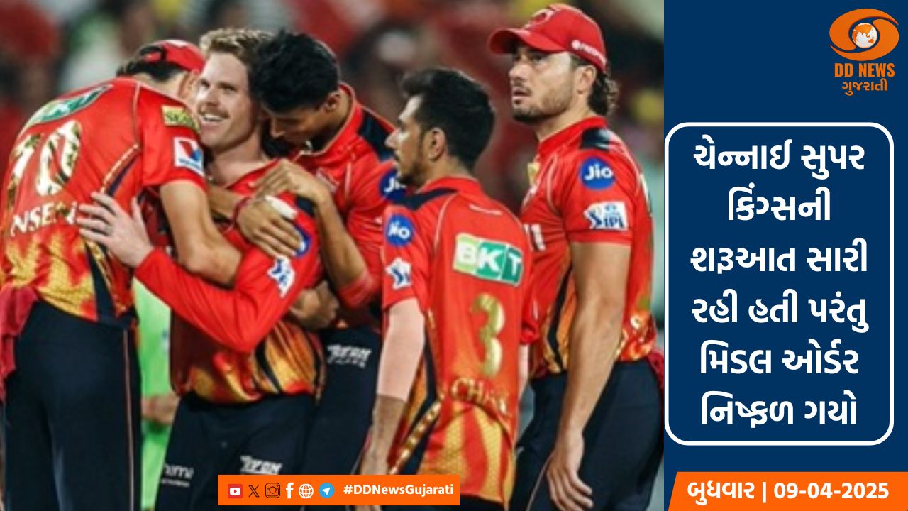 IPL 2025: પ્રિયાંશ આર્યની સદીથી પંજાબ કિંગ્સનું શાનદાર પ્રદર્શન, ચેન્નાઈ સુપર કિંગ્સને 18 રને હરાવ્યું