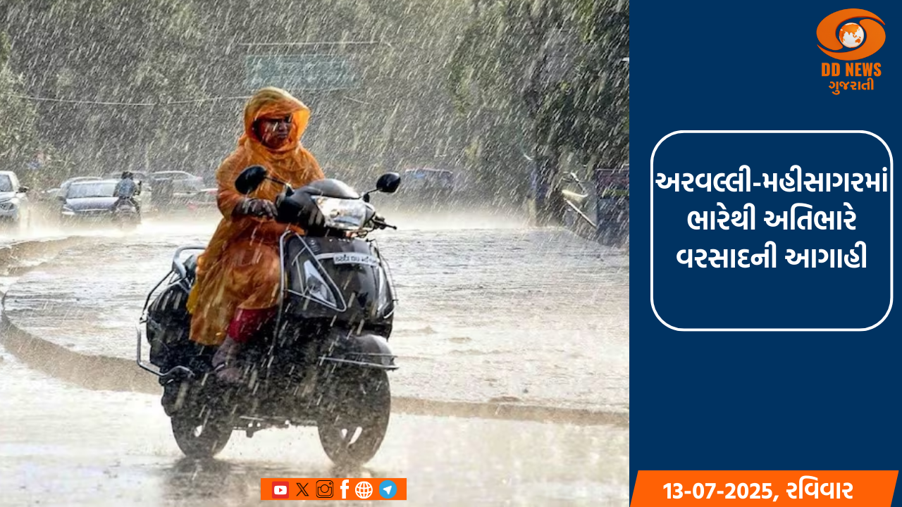 આણંદના બોરસદમાં 4 કલાકમાં 13 ઈંચ વરસાદ, દુકાનોમાં પાણી ભરાઈ જતા વેપારીઓને ભારે નુકસાન 