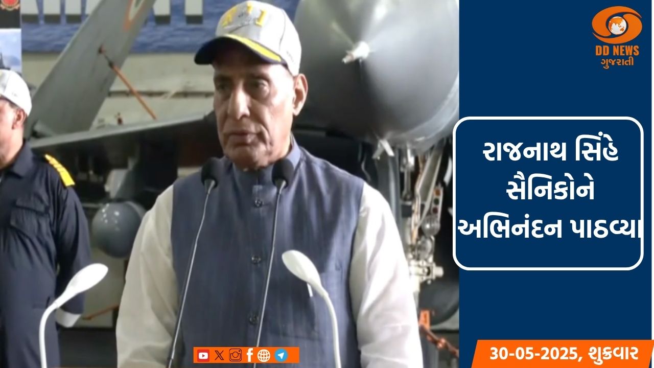 સંરક્ષણમંત્રી રાજનાથ સિંહ ભારતના વિમાનવાહક જહાજ INS વિક્રાંત પર પહોંચ્યા
