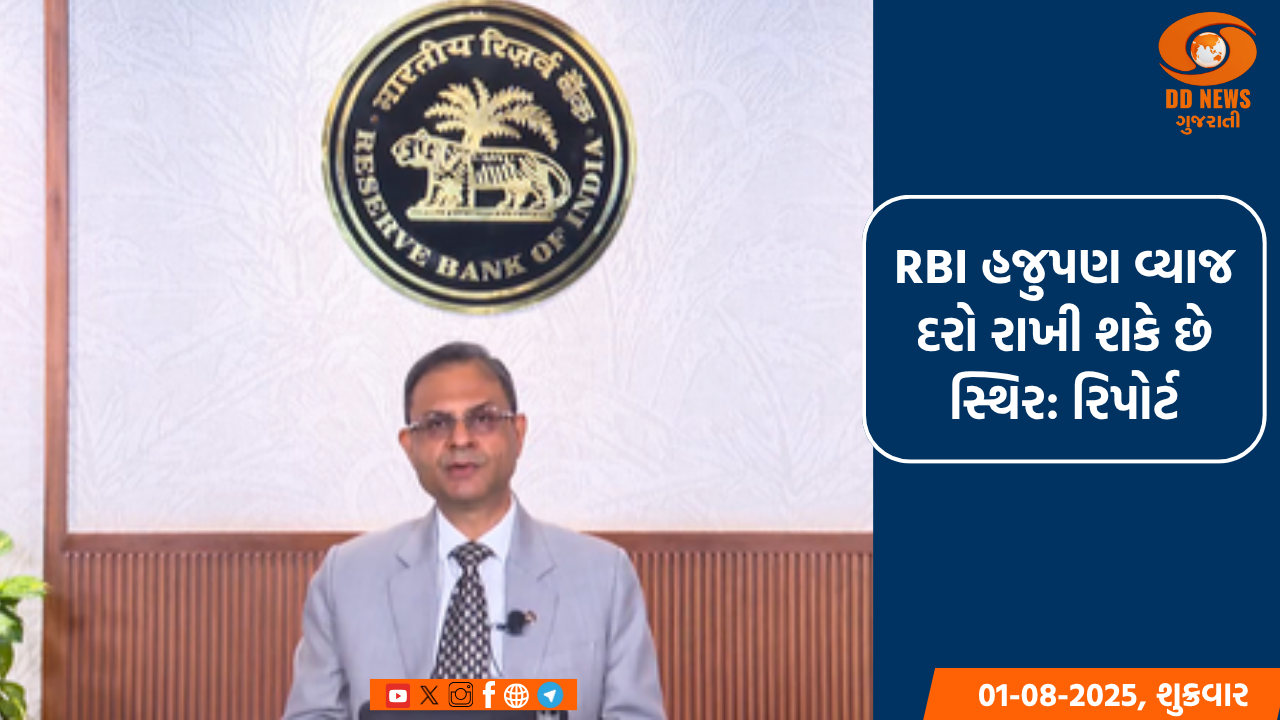 RBIએ પ્રગતિ મેદાન સંકુલમાં હોલ નંબર ત્રણમાં RBI ડિજિટલ ઈનોવેશન પેવેલિયનની કરી સ્થાપના 