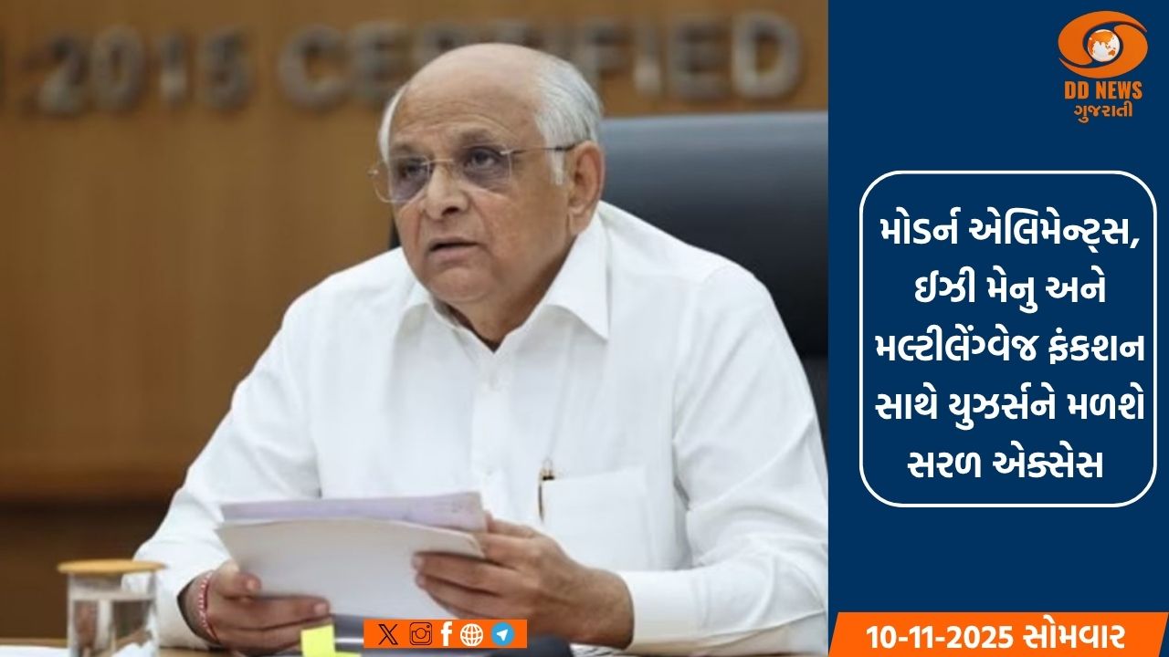 CMએ જનગણના-સેન્સસ ગુજરાતની નવી વેબસાઈટ લોન્ચ કરી