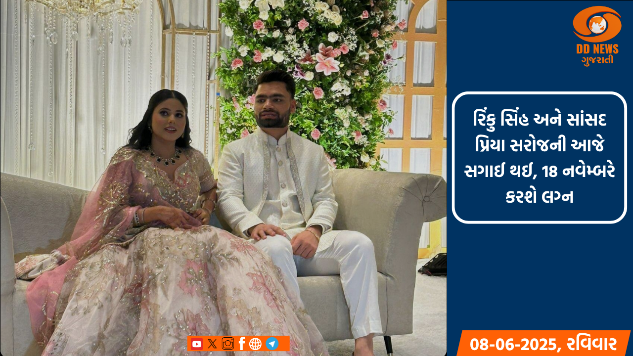 રિંકુ સિંહ સાથે સગાઈ દરમિયાન ભાવુક થયા પ્રિયા સરોજ,જયા-અખિલેશે આપ્યા આશીર્વાદ