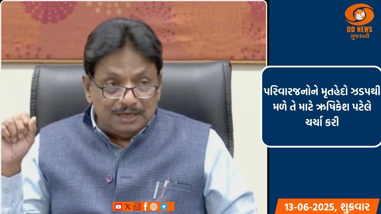 આરોગ્ય મંત્રીએ બી.જે.મેડિકલ કોલેજમાં DNA ટેસ્ટ સ્થળની મુલાકાત લીધી