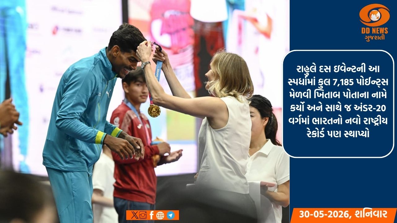 રાહુલ દ્રવિડની ભારતીય ક્રિકેટ ટીમના કોચ પદે પસંદગી