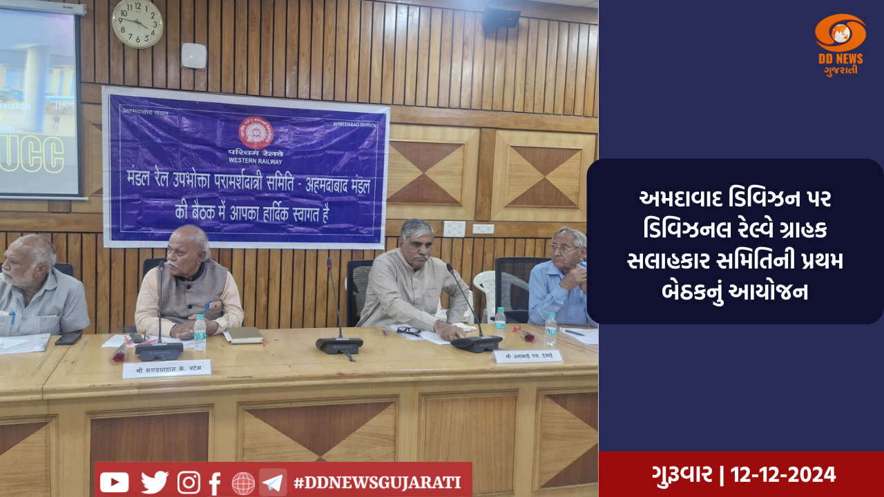 Railway : રેલવે દ્વારા ભાડાનાં દરોમાં નજીવો વધારો આજથી  અમલી બનાવાયો