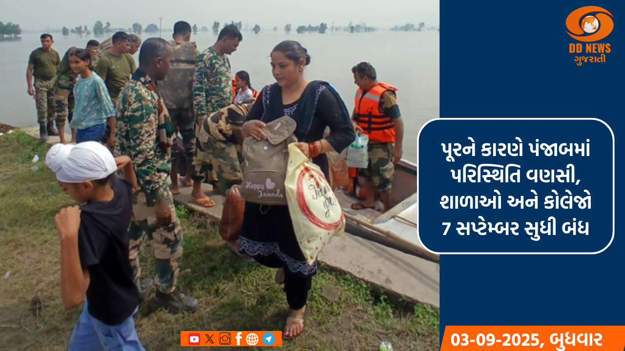 આગામી બે દિવસ દરમ્યાન રાજ્યભરમાં સાર્વત્રિક વરસાદ પડવાની શક્યતા : હવામાન વિભાગ
