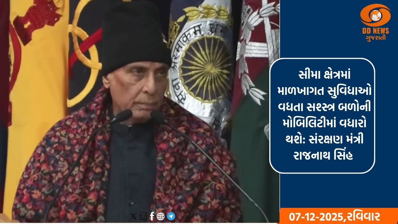 લેહમાં સંરક્ષણ મંત્રી રાજનાથ સિંહ BRO પરિયોજનાના ઉદ્ધાટન સમારંભમાં ઉપસ્થિત રહ્યા