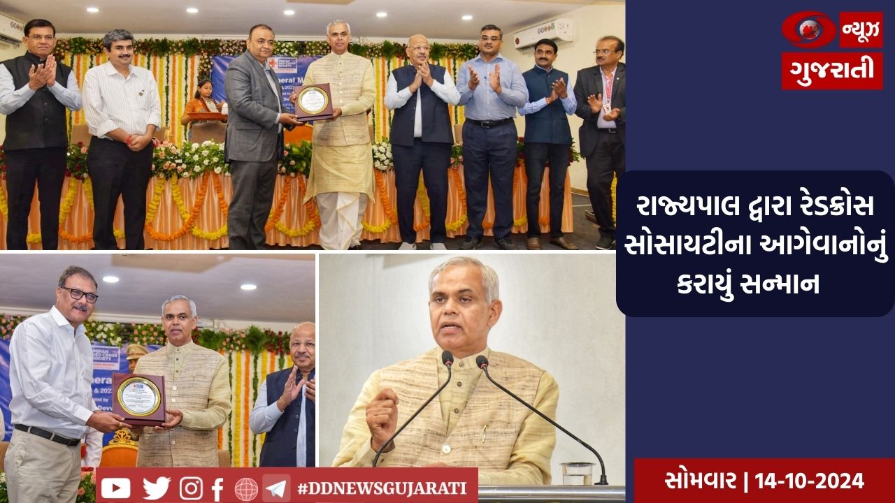 ગુજરાત રેડક્રોસ દેશની સૌથી શ્રેષ્ઠ શાખા: સમગ્ર ભારતમાં સૌથી વધુ બ્લડ કલેક્શન અને બ્લડ ડોનેશનમાં ગુજરાત સૌથી આગળ 