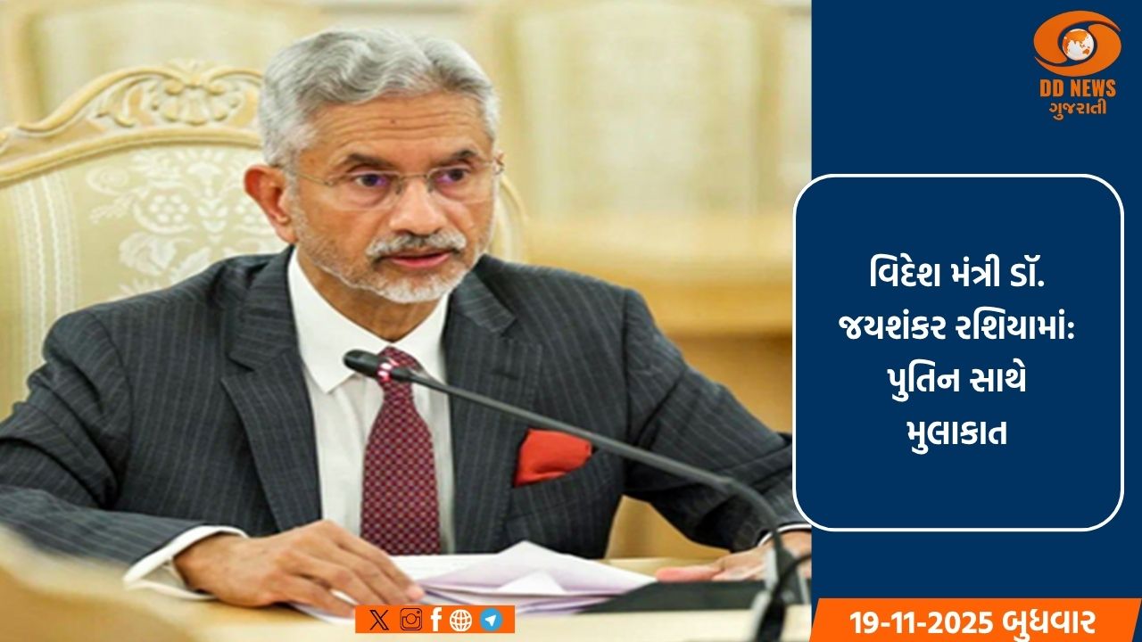 SCO બેઠકમાં જયશંકર-પુતિન મુલાકાત: આતંકવાદનો ખતરો પહેલા કરતા વધુ ગંભીર છે :વિદેશ મંત્રી