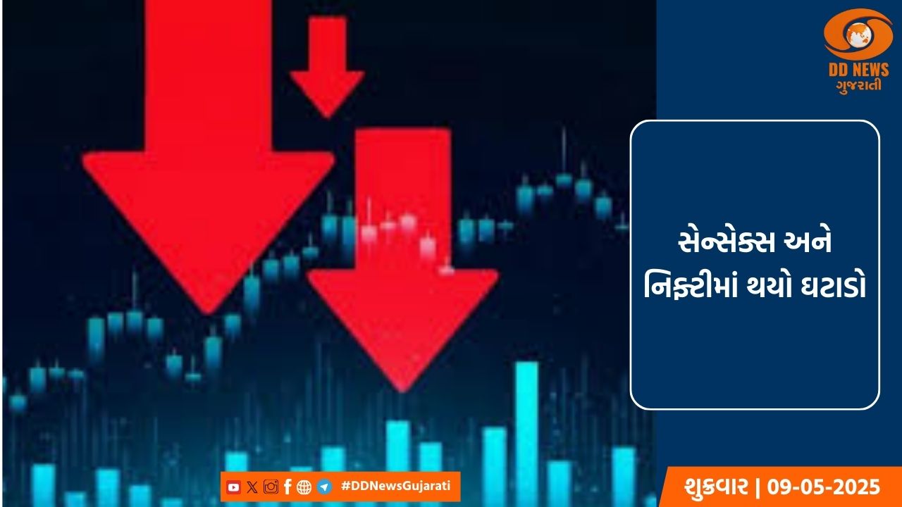 ભારત-પાકિસ્તાન યુદ્ધની સ્થિતિ વચ્ચે ભારતીય શેરબજારમાં કડાકો 