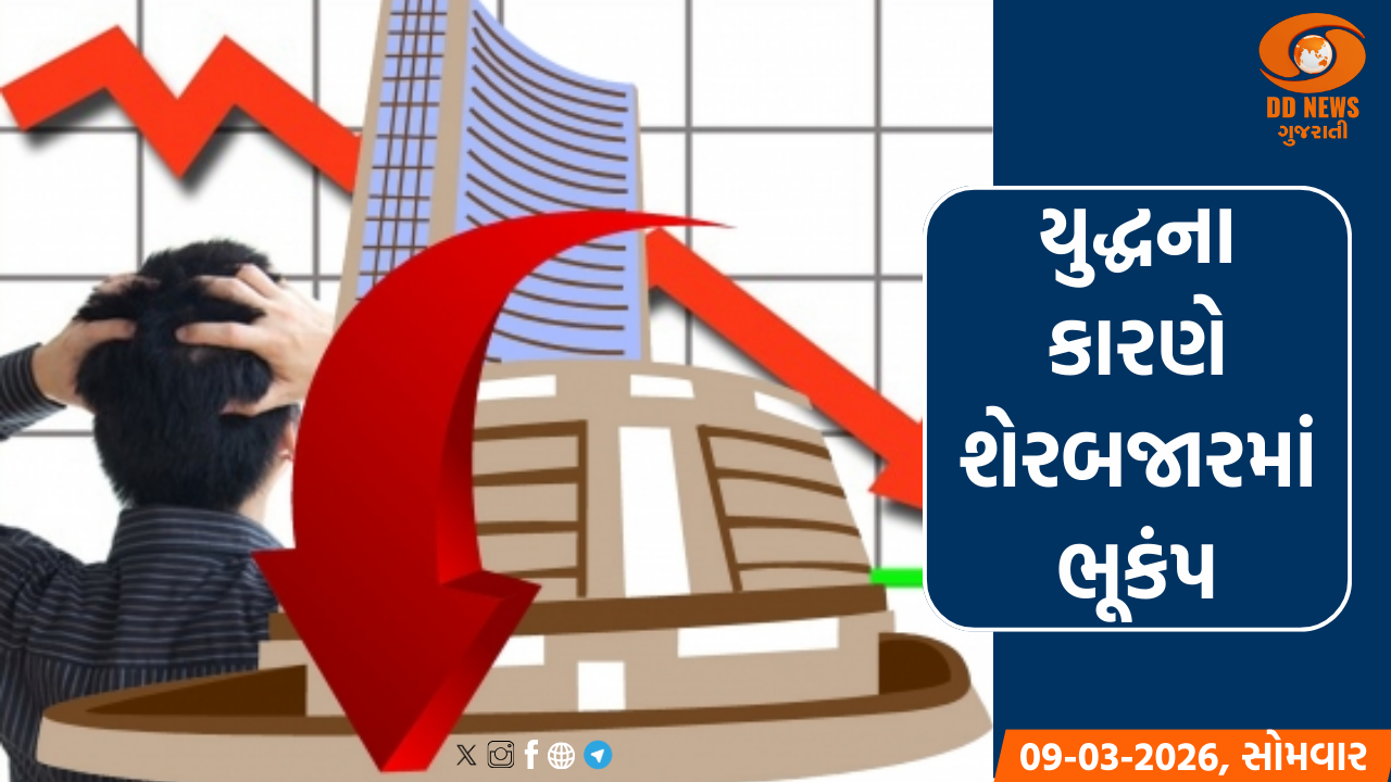 શેરબજારમાં યુદ્ધની અસર: સેન્સેક્સ 2300 પોઈન્ટ તૂટ્યો; રોકાણકારોના અબજો ધોવાયા