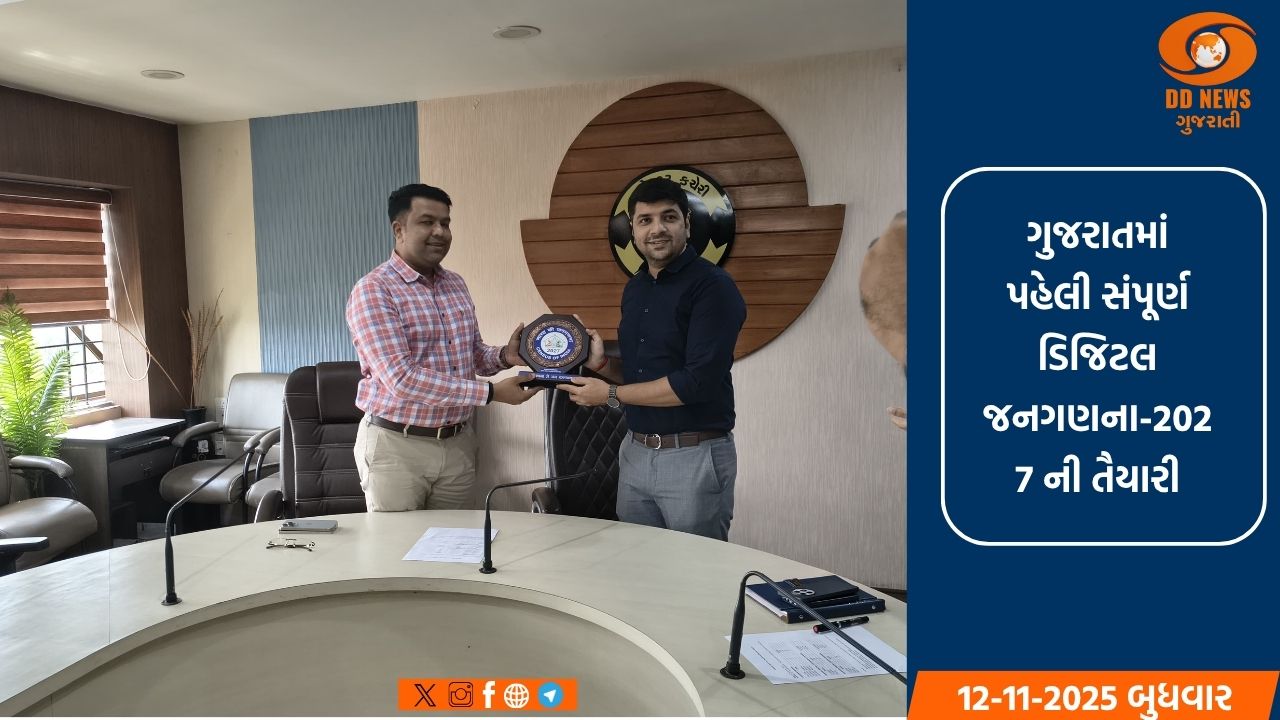 ગુજરાતમાં પહેલી સંપૂર્ણ ડિજિટલ જનગણના-2027 ની તૈયારી: ડાયરેક્ટર સુજલ મયાત્રા દ્વારા સુરતમાં પૂર્વ-ટેસ્ટની સમીક્ષા