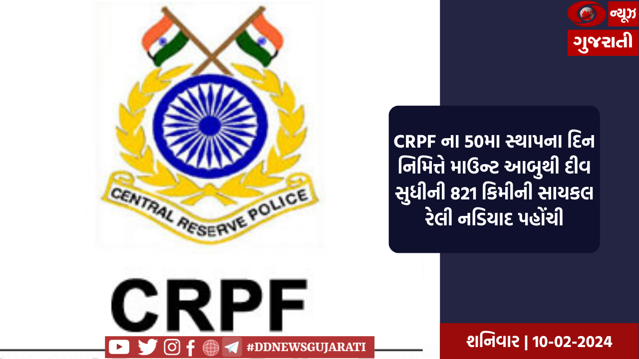 CRPF Admit Card 2023 Out, Tradesman Constable Download Link