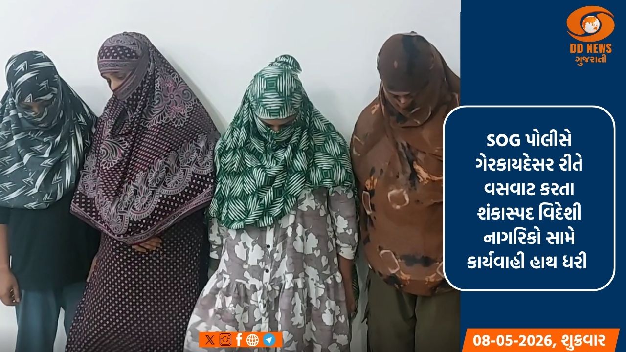 ભાવનગર SOG દ્વારા 5 શંકાસ્પદ બાંગ્લાદેશી મહિલાઓ ઝડપાઈ