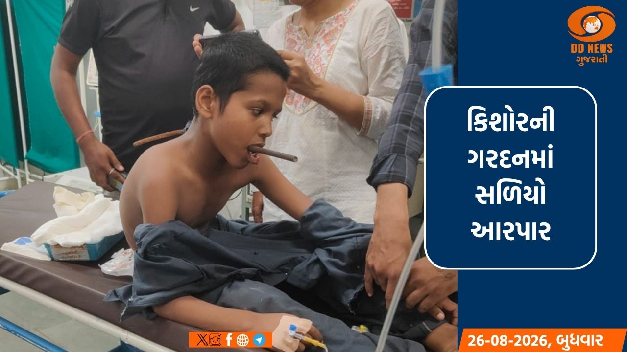 સુરતમાં રમત-રમતમાં 13 વર્ષના કિશોરની ગરદનમાંથી સળિયો આરપાર નીકળ્યો