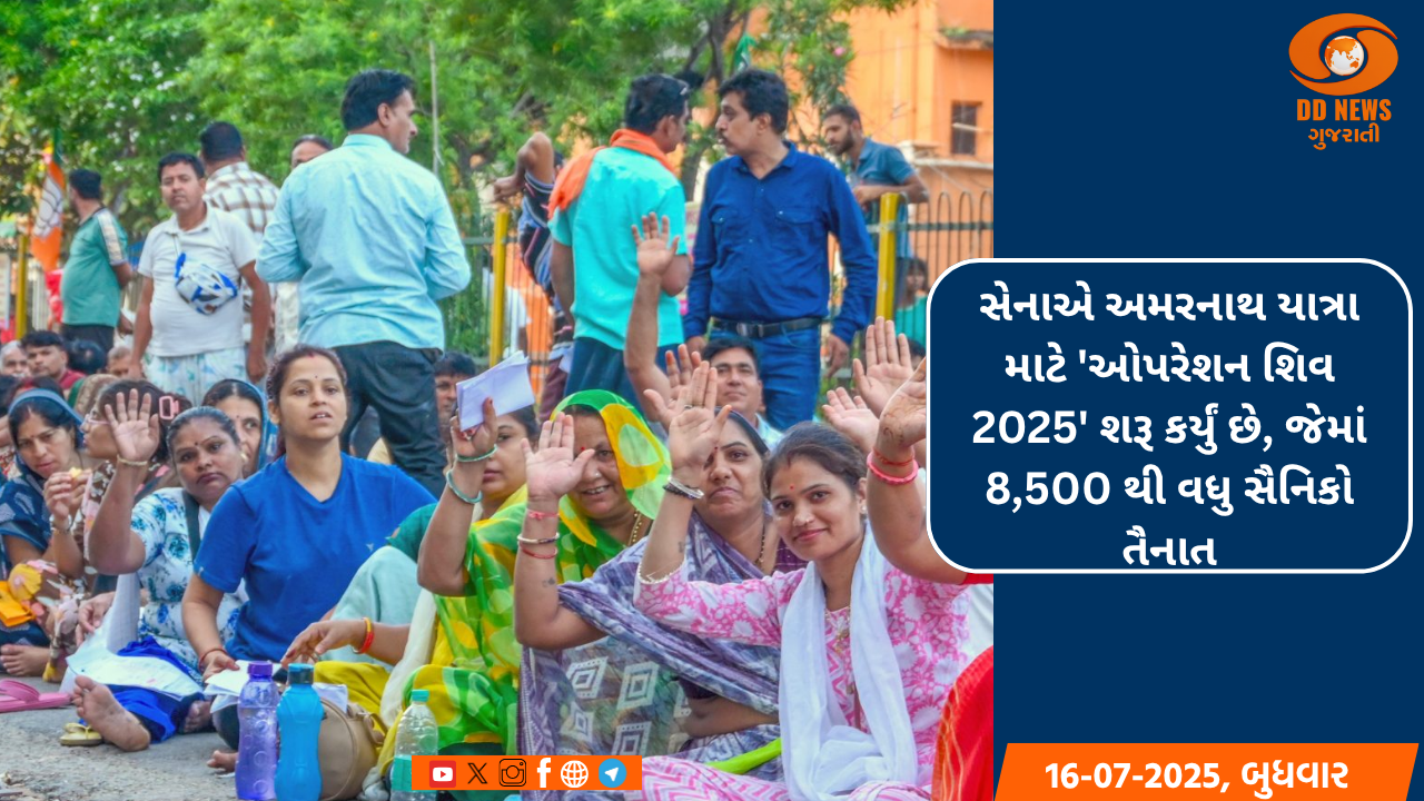  અમરનાથ યાત્રા શાંતિપૂર્ણ ચાલુ, અત્યાર સુધી 2.34 લાખ લોકોએ કર્યા દર્શન