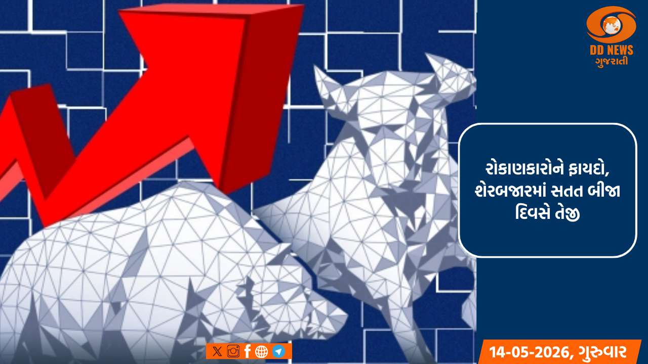 શેરબજારમાં તેજીનો દોર યથાવત, સેન્સેક્સ-નિફ્ટી 1%થી વધુ ઉછળ્યા