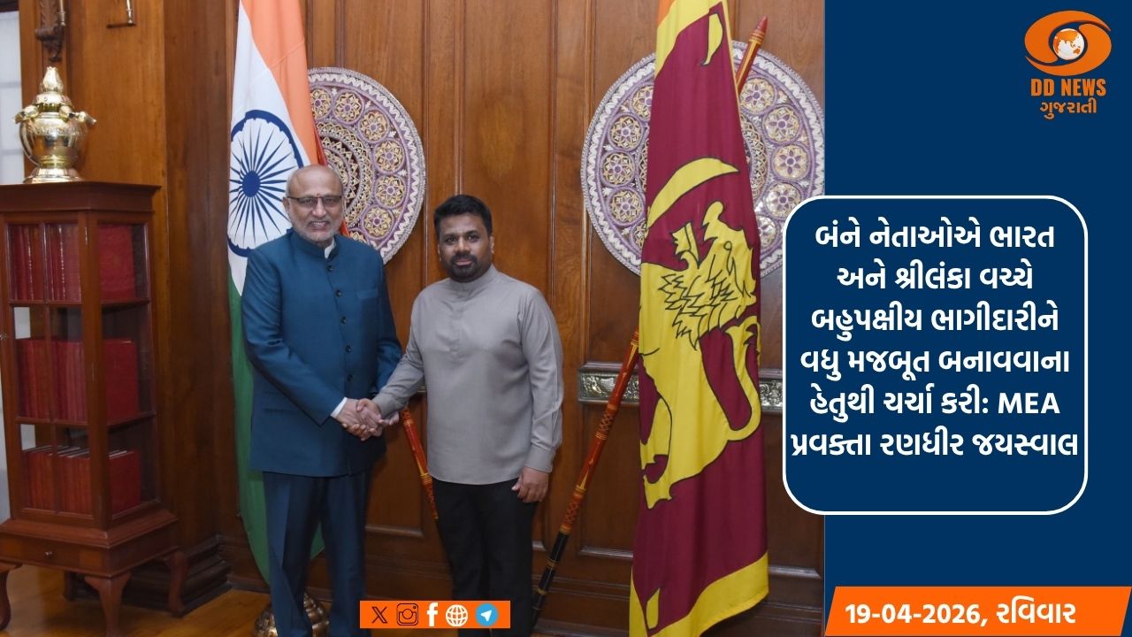શ્રીલંકામાં ચાલી રહેલી પોસન પોયા ઉત્સવની ઉજવણી