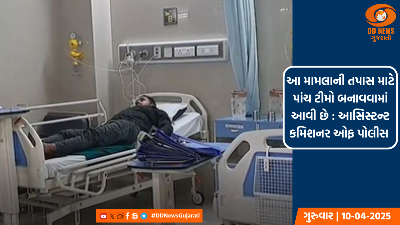 સુરત: હીરાના કારખાનાના 150 કામદારો પાણી પીધા પછી બીમાર પડ્યા, પોલીસે કહ્યું 'તેમાં સલ્ફા ભેળવવામાં આવ્યું હતું'